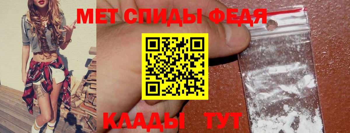 Amphetamine Розовый  Вход с VPN  Коркино 