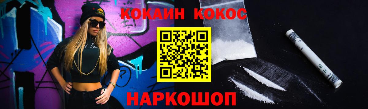 Cocaine 99% Коркино