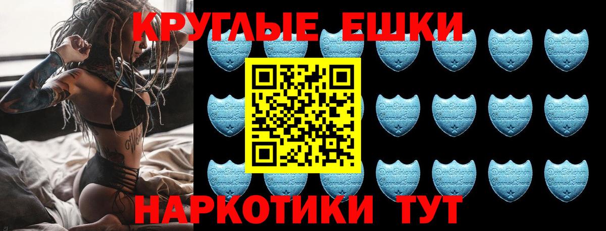 ЭКСТАЗИ louis Vuitton Коркино