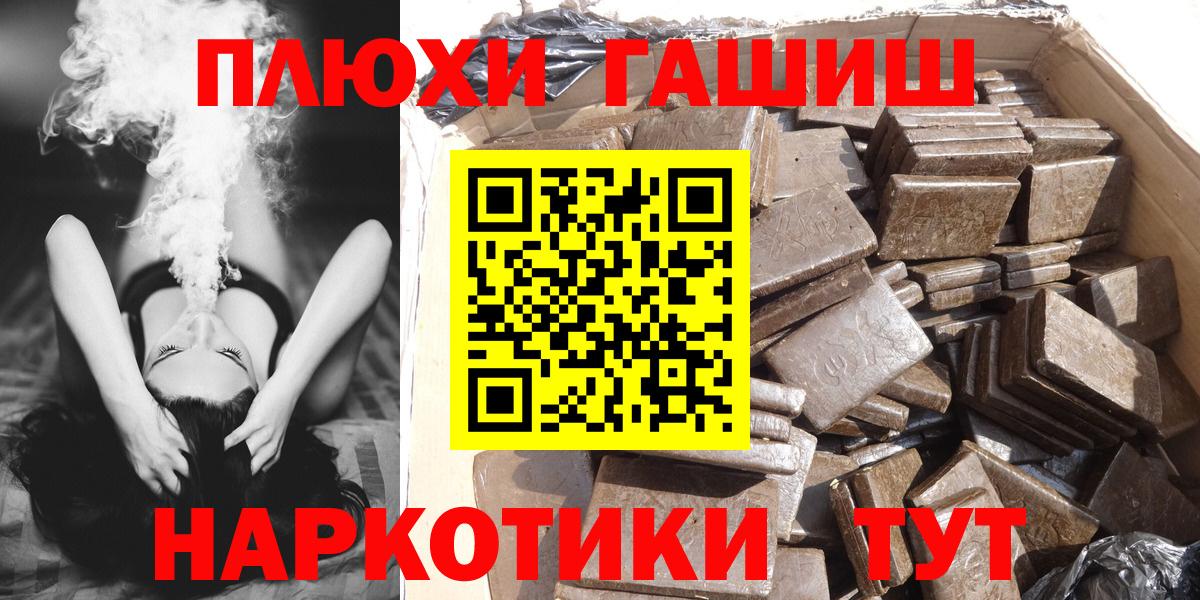 ГАШ 40% ТГК Коркино
