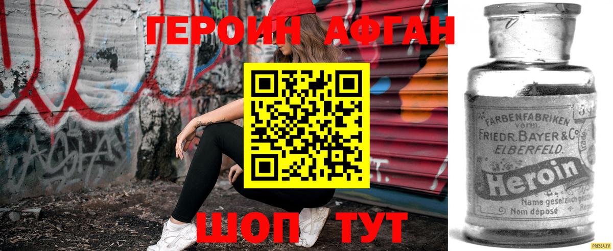 Амфетамин   ГАШИШ  A PVP СК   КОКАИН  Вход с VPN  Коркино  МЕФ кристаллы  МАРИХУАНА 