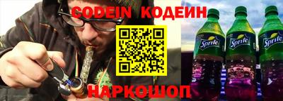 ALPHA PVP Ипатово