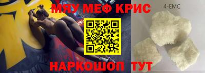 ALPHA PVP Ипатово