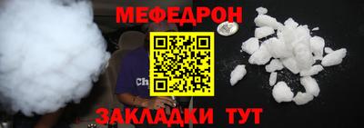ALPHA PVP Ипатово