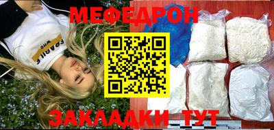 соль курить ск Изобильный