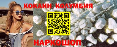 соль курить ск Изобильный