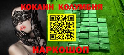 соль курить ск Изобильный
