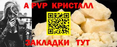трава Ирбит