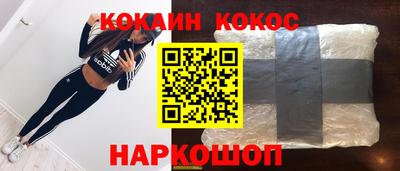 соль курить ск Изобильный