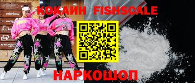 ALPHA PVP Ипатово
