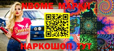 MDMA Ставрополь
