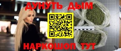 соль курить ск Изобильный