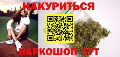 соль курить ск Изобильный