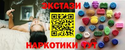 соль курить ск Изобильный