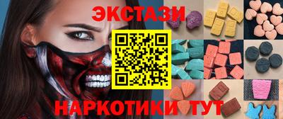 ALPHA PVP Ипатово