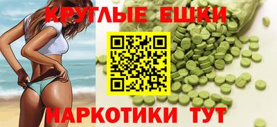 трава Ирбит