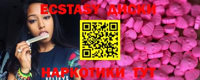 ALPHA PVP Ипатово