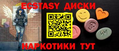 ALPHA PVP Ипатово