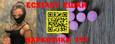 трава Ирбит