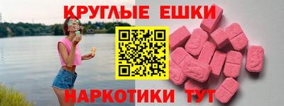 ALPHA PVP Ипатово