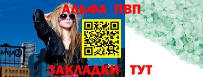 соль курить ск Изобильный