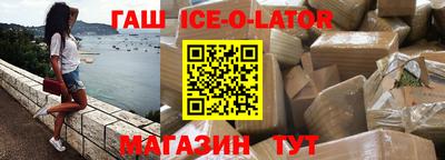 соль курить ск Изобильный