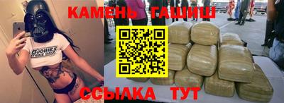 трава Ирбит