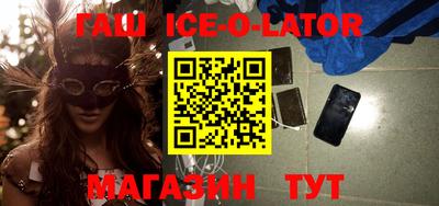 соль курить ск Изобильный
