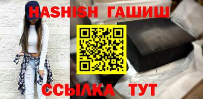трава Ирбит