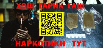 трава Ирбит