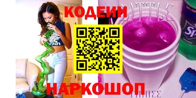 ALPHA PVP Ипатово