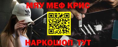 соль курить ск Изобильный