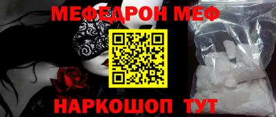 трава Ирбит
