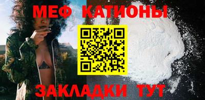 ALPHA PVP Ипатово