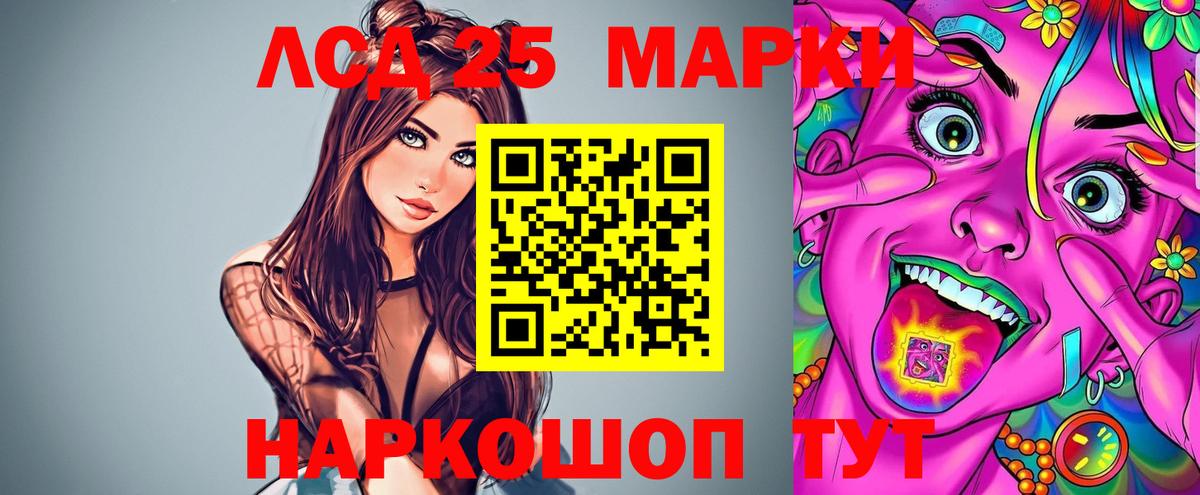 Коркино  ЛСД экстази  Лсд 25 экстази ecstasy  Вход с VPN  LSD-25 экстази ecstasy 