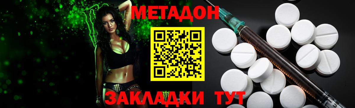 Коркино  ссылка на мегу сайт  Метадон methadone  Вход с VPN  МЕТАДОН белоснежный 