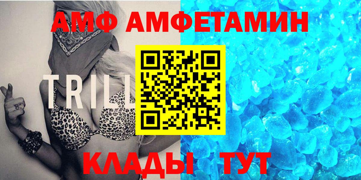 Коркино  Метамфетамин пудра  Метамфетамин пудра  Вход с VPN 