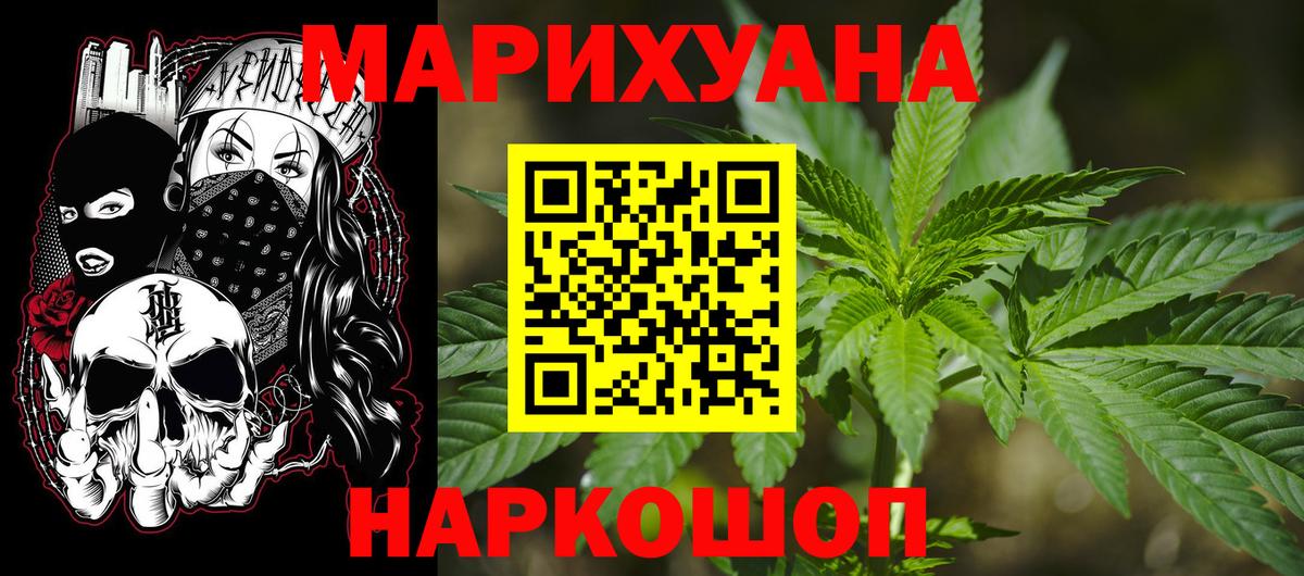 Бошки марихуана OG Kush Коркино